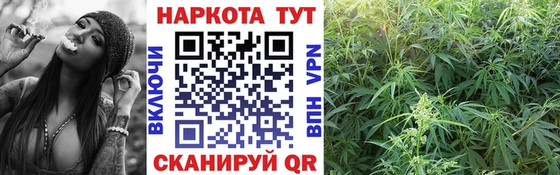Купить закладку Бутурлиновка Метамфетамин МАРИХУАНА Alpha PVP Мефедрон Cocaine Гашиш