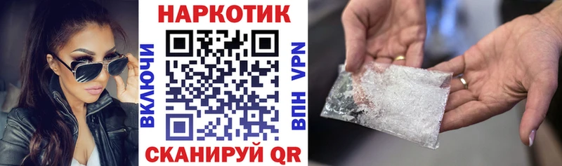  Кокаин Бутурлиновка