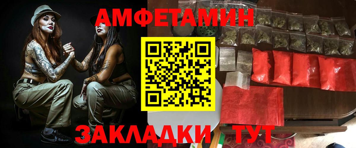Кокаин  МЕТАМФЕТАМИН  Меф   Вход с VPN  ГАШ  Канабис  Конопля  Альфа ПВП СОЛЬ кристаллы  Бутурлиновка  АМФЕТАМИН  