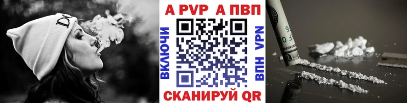 гидра ТОР  Бутурлиновка  A-PVP Crystall  где купить наркоту 