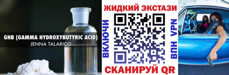 БУТИРАТ вода Бутурлиновка