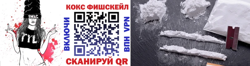 КОКАИН Колумбийский  Бутурлиновка 