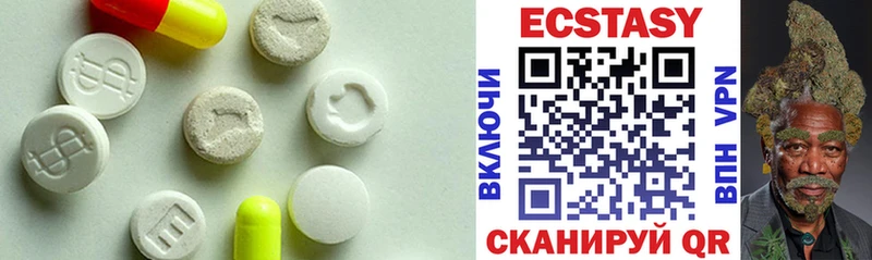 Экстази 99%  Бутурлиновка 