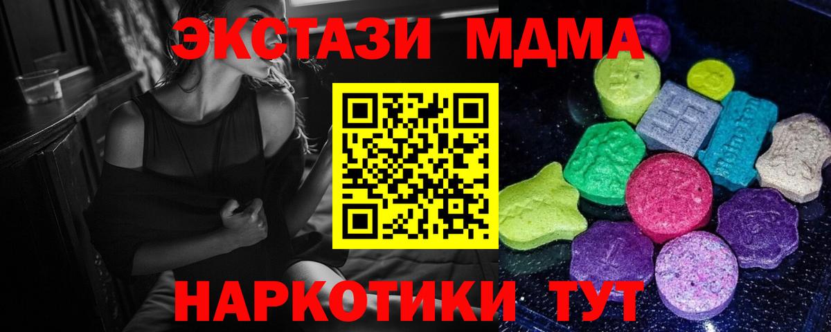 Бутурлиновка  ЭКСТАЗИ  omg ТОР  Экстази ешки  ЭКСТАЗИ бентли  Вход с VPN 