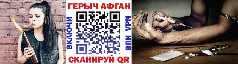 Героин VHQ mega tor Бутурлиновка