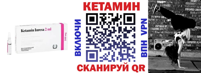 маркетплейс телеграм  Бутурлиновка  КЕТАМИН ketamine 