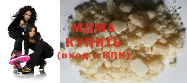 герыч Кинешма