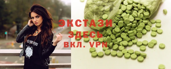 герыч Кинешма