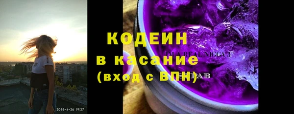 трава Киреевск