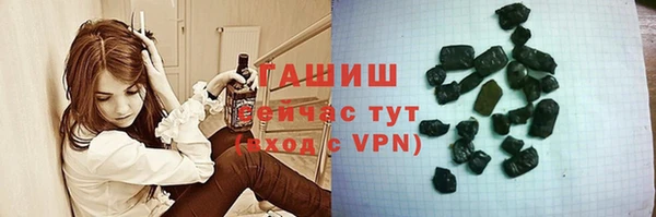 трава Киреевск