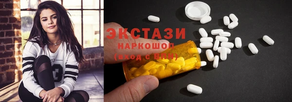марки lsd Костерёво