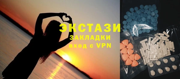 трава Киреевск