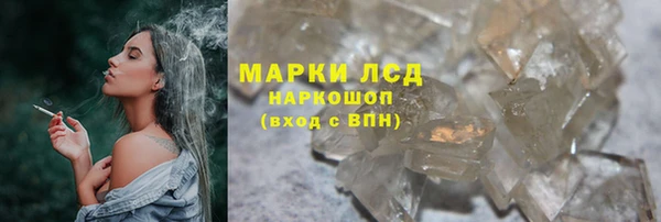первитин Карталы