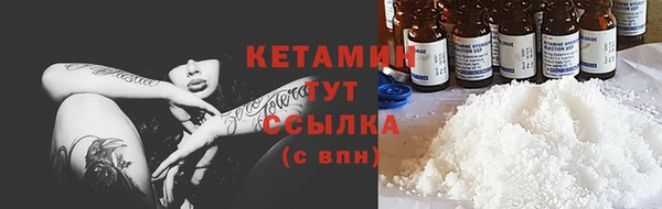 трава Киреевск