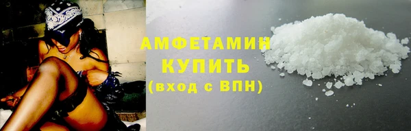 герыч Кинешма