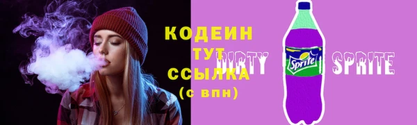 герыч Кинешма