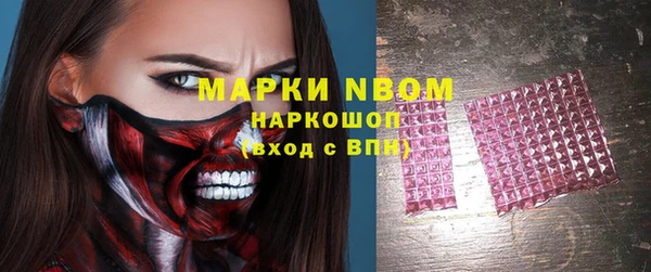 марки lsd Костерёво
