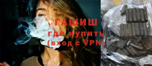 герыч Кинешма