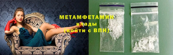 марки lsd Костерёво