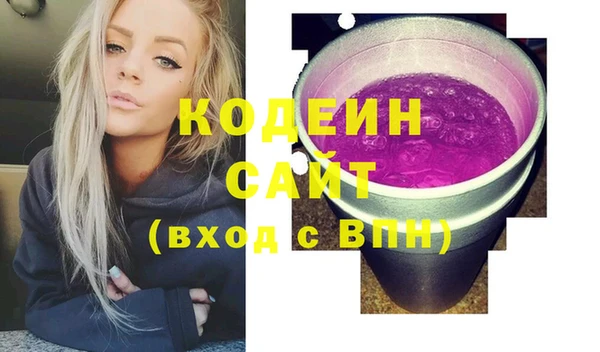 герыч Кинешма