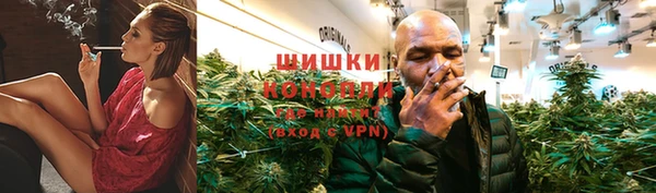 герыч Кинешма