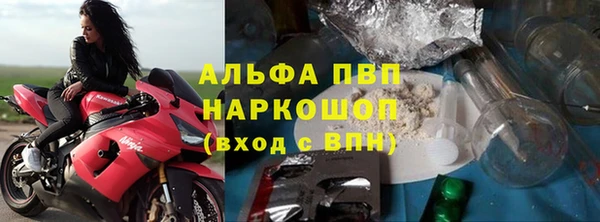 герыч Кинешма