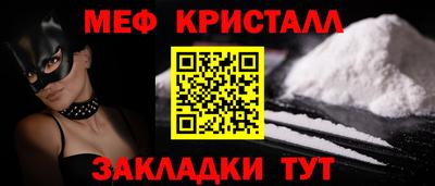 метадон Малоярославец