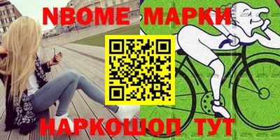 героин Мариинск