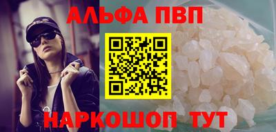 бутират Малгобек
