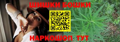 бутират Малгобек