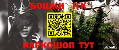 бутират Малгобек