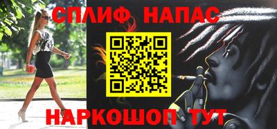бутират Малгобек