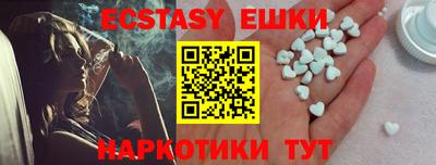 бутират Малгобек