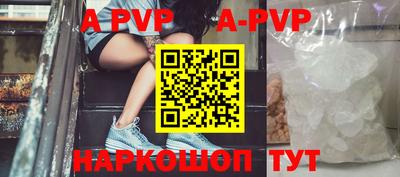 бутират Малгобек