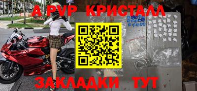 бутират Малгобек