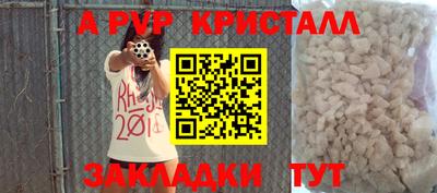 героин Мариинск