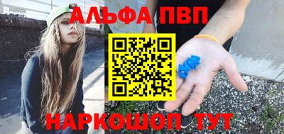 спайс Моздок