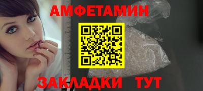 бутират Малгобек