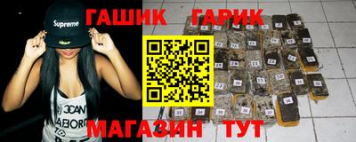 бутират Малгобек