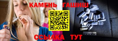 бутират Малгобек