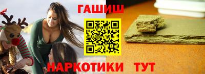 бутират Малгобек