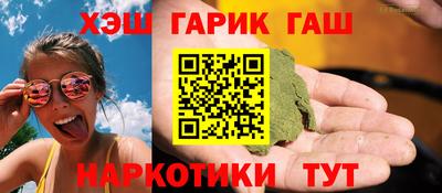 бутират Малгобек