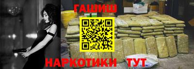 бутират Малгобек