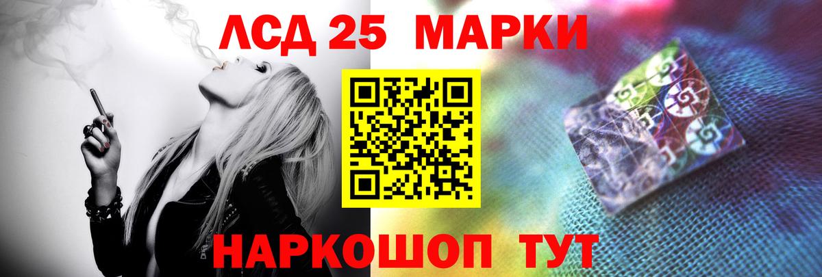 Лсд 25 экстази кислота  ЛСД экстази ecstasy  Вход с VPN  Бутурлиновка 