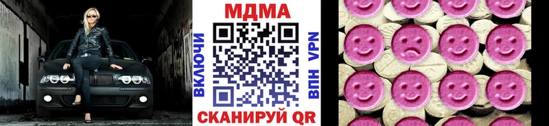 что такое наркотик  shop Telegram  МДМА молли  Бутурлиновка  omg как войти 