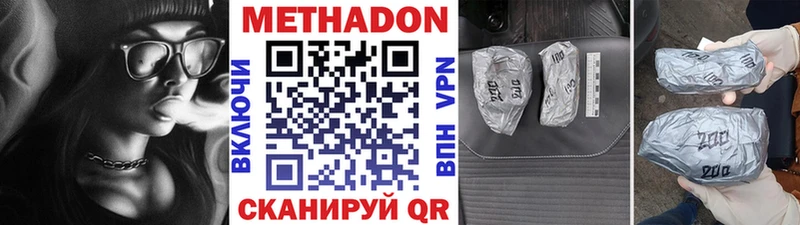 blacksprut ONION купить наркотик Бутурлиновка МЕТАДОН VHQ