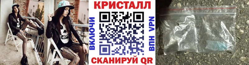 mega зеркало  Бутурлиновка  Метамфетамин мет 