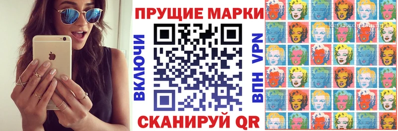 Наркотические марки 1500мкг  сайты даркнета Telegram  Бутурлиновка 