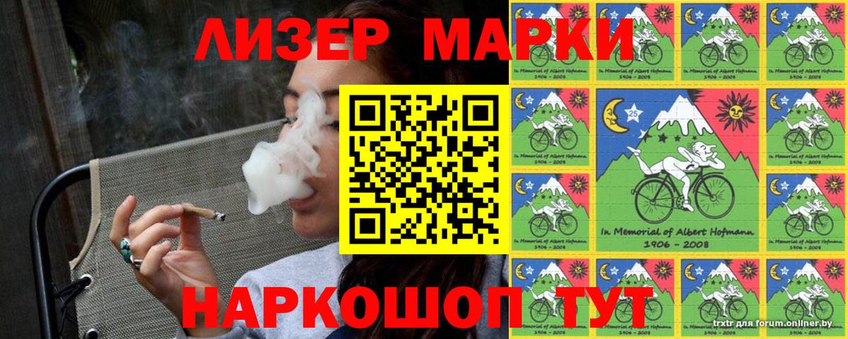 Марки N-bome 1,5мг  Вход с VPN  Бутурлиновка 