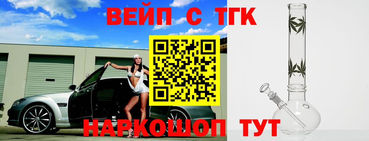 Дистиллят ТГК концентрат Бутурлиновка